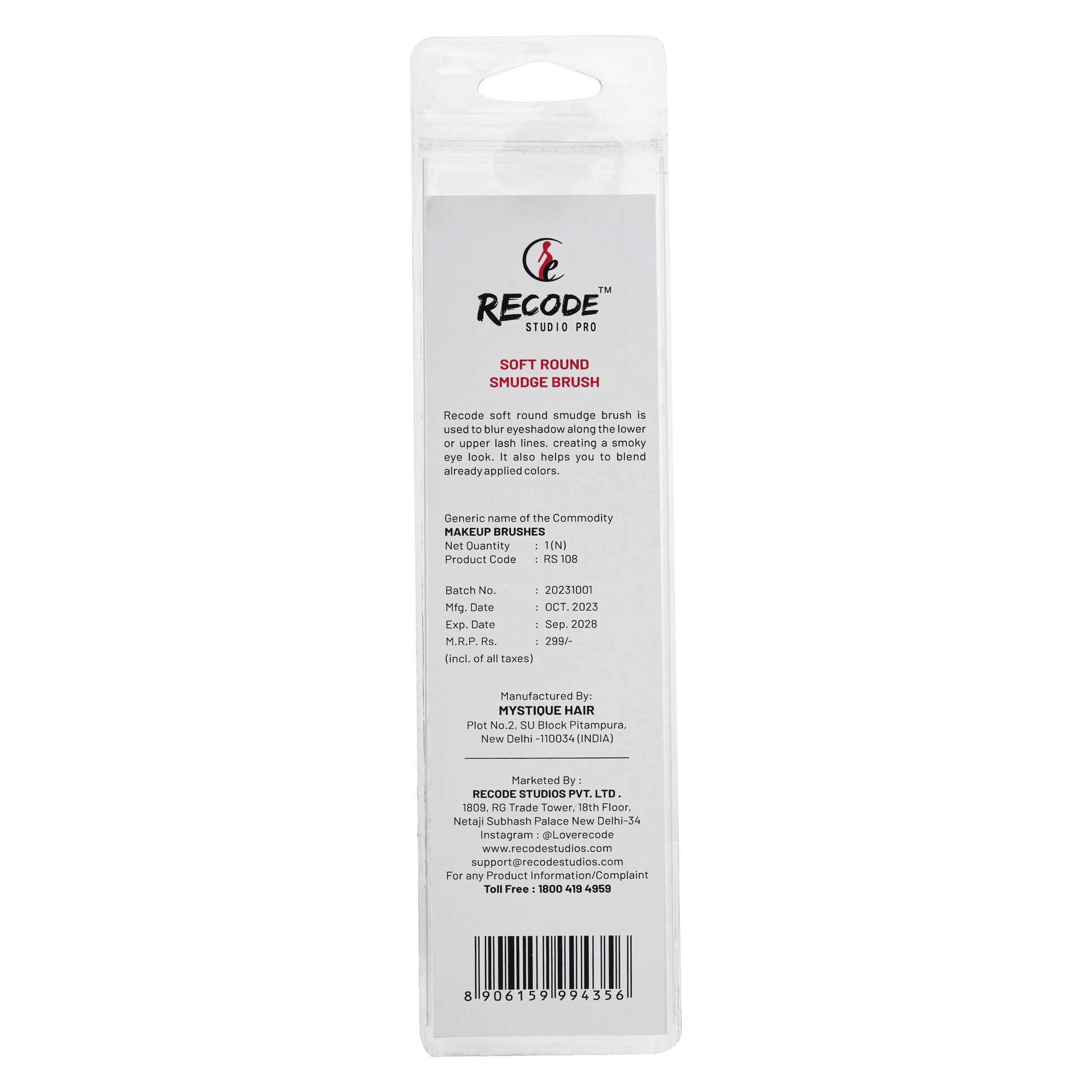 RS 108 Soft Smudge Brush - Recode