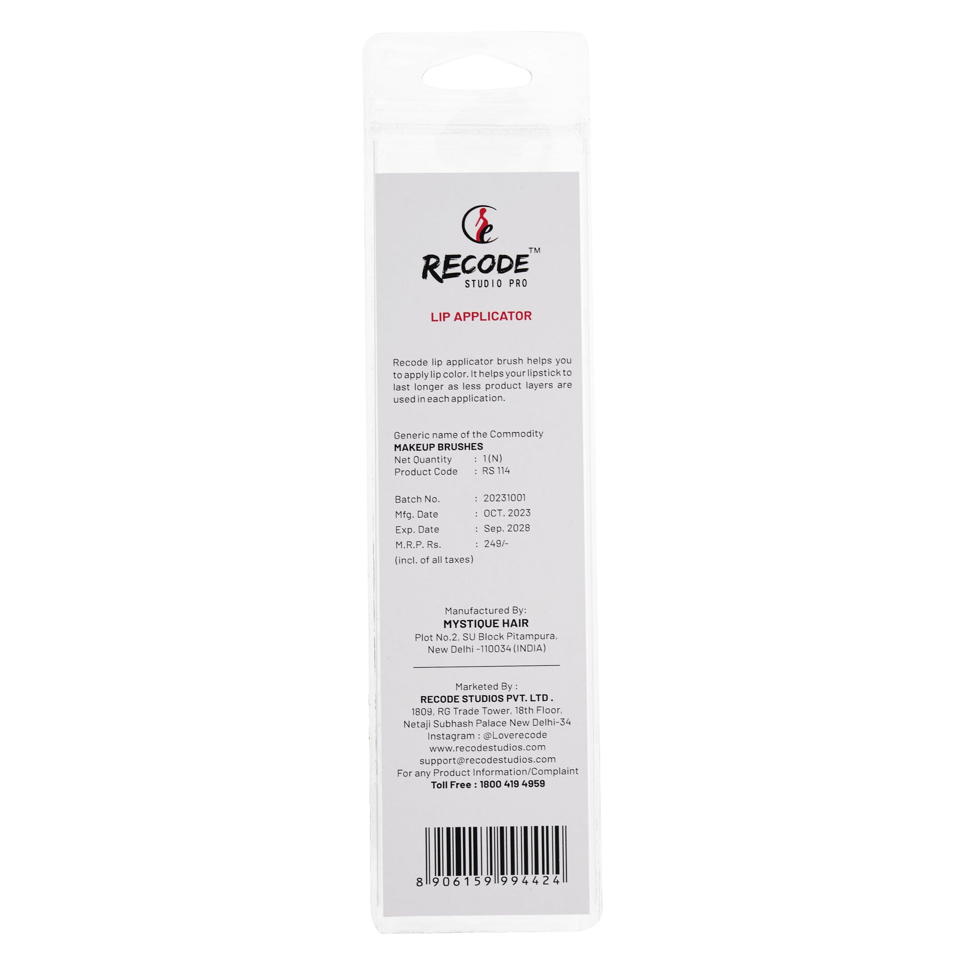 RS 114 Lip Applicator Brush - Recode